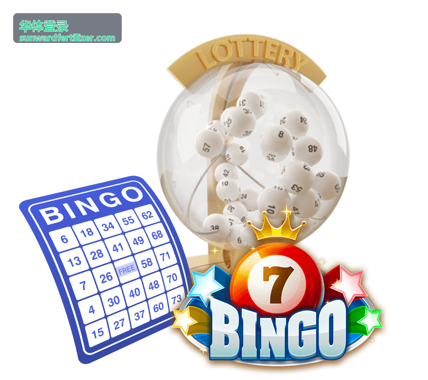 华体登录首次登录与身份绑定流程示意